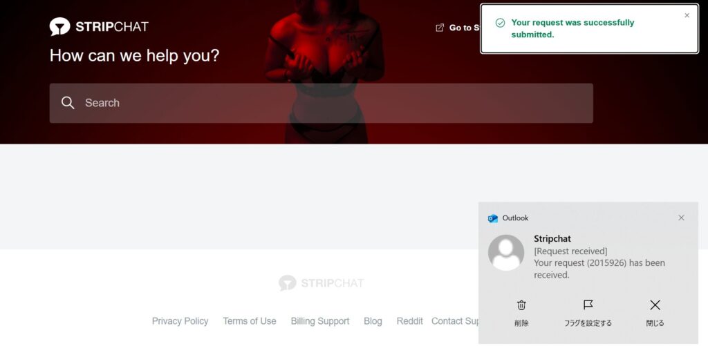 ストリップチャットで問い合わせると送信完了通知が来ます。