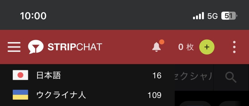 ストリップチャットにおける平日10時の日本人の女の子の人数。