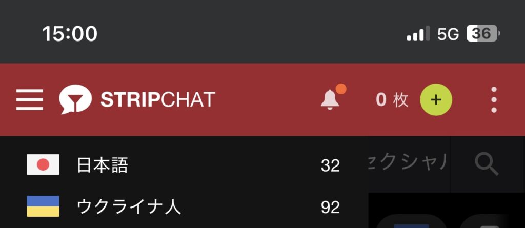 ストリップチャットにおける平日15時の日本人の女の子の人数。
