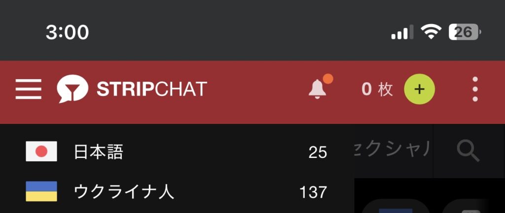 ストリップチャットにおける平日3時の日本人の女の子の人数。