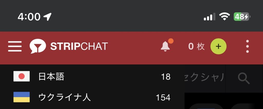 ストリップチャットにおける平日4時の日本人の女の子の人数。