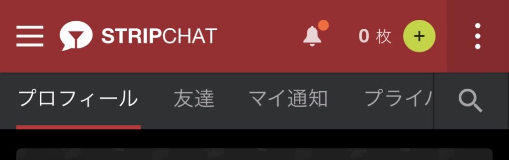 ユーザーメニューはスマホの場合は3つの点、PCの場合は自分のアイコンをクリックして開きます。