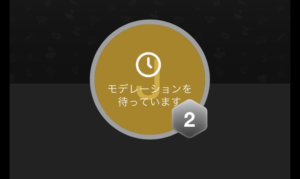 トップ画像を変更するために画像をアップロードすると簡単な審査があります。