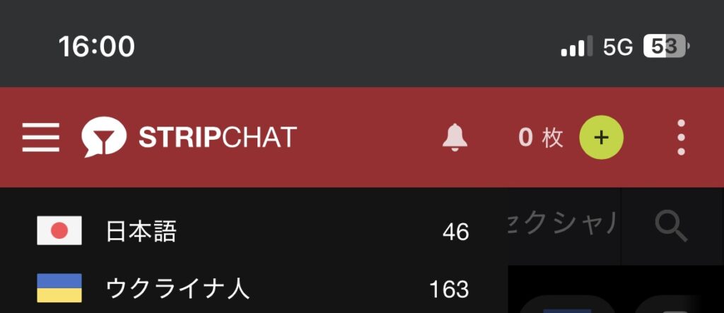 ストリップチャットにおける週末16時の日本人の女の子の人数。