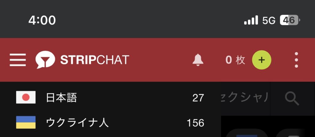 ストリップチャットにおける週末4時の日本人の女の子の人数。