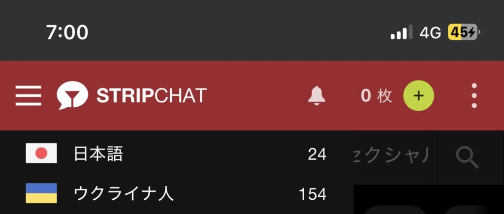 ストリップチャットにおける週末7時の日本人の女の子の人数。