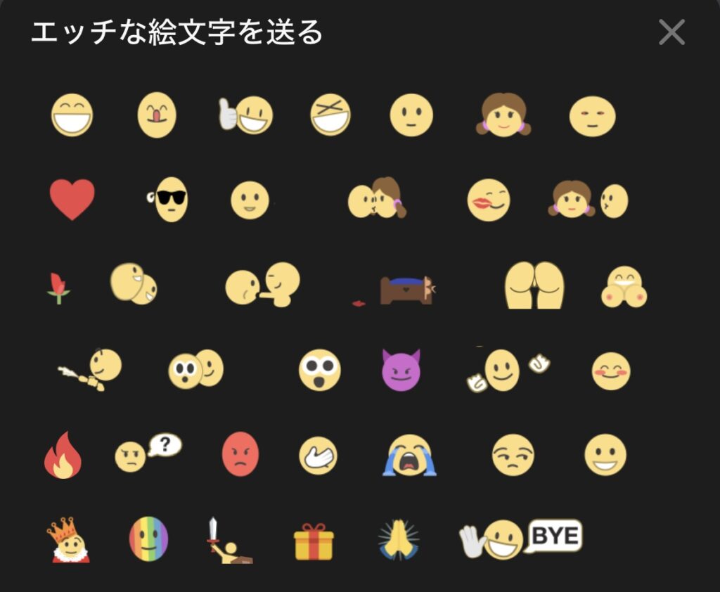 ストリップチャットでアルティメット会員になると限定絵文字が使えます。