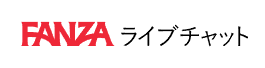 FANZAライブチャットのロゴ